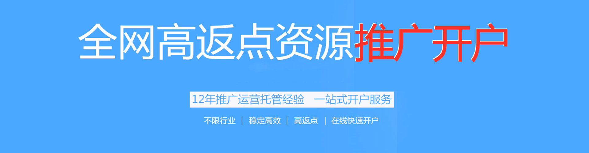 定安百度推广排名