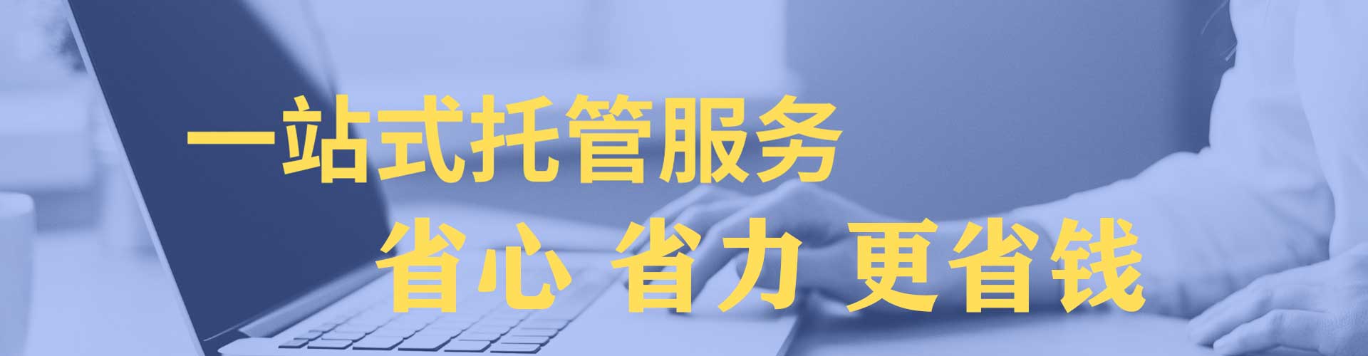 定安百度竞价赚钱